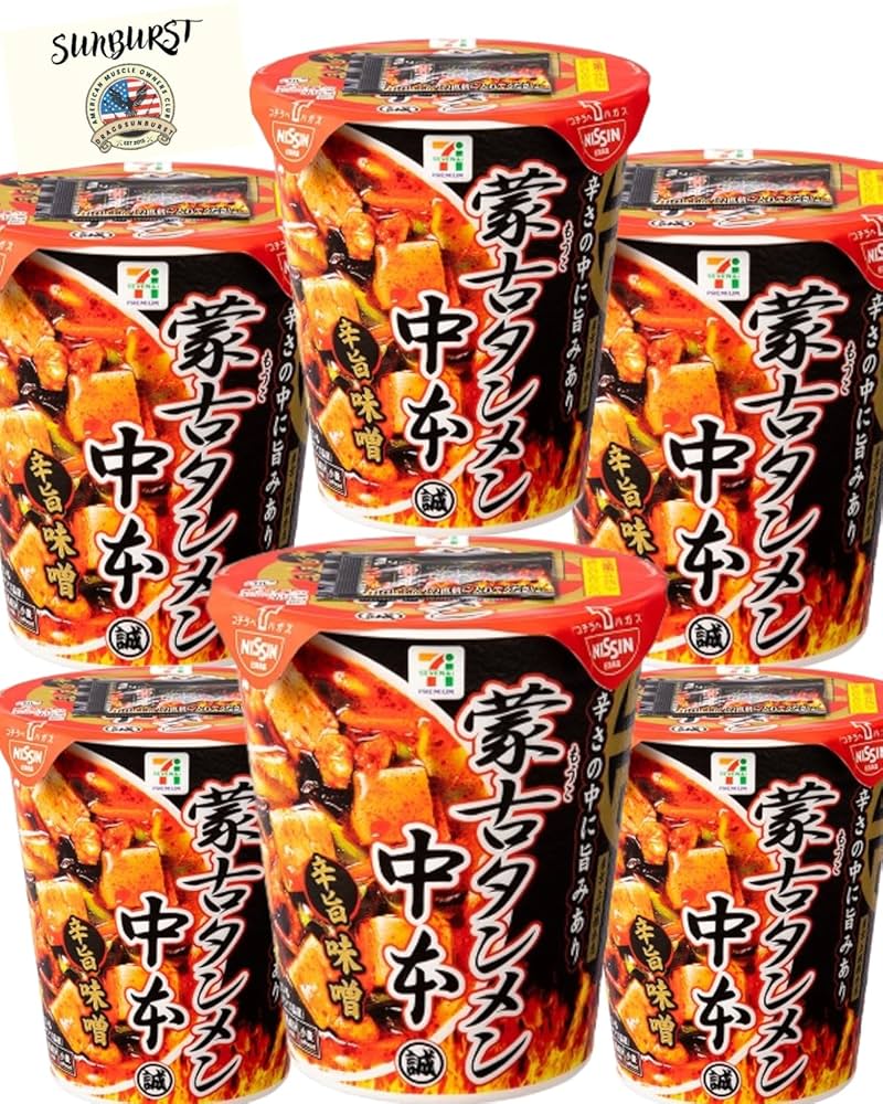 Amazon.co.jp: 蒙古タンメン 辛旨味噌タンメン カップ麺 蒙古